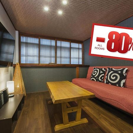 Shiki Homes Nene Kyōto Exterior foto